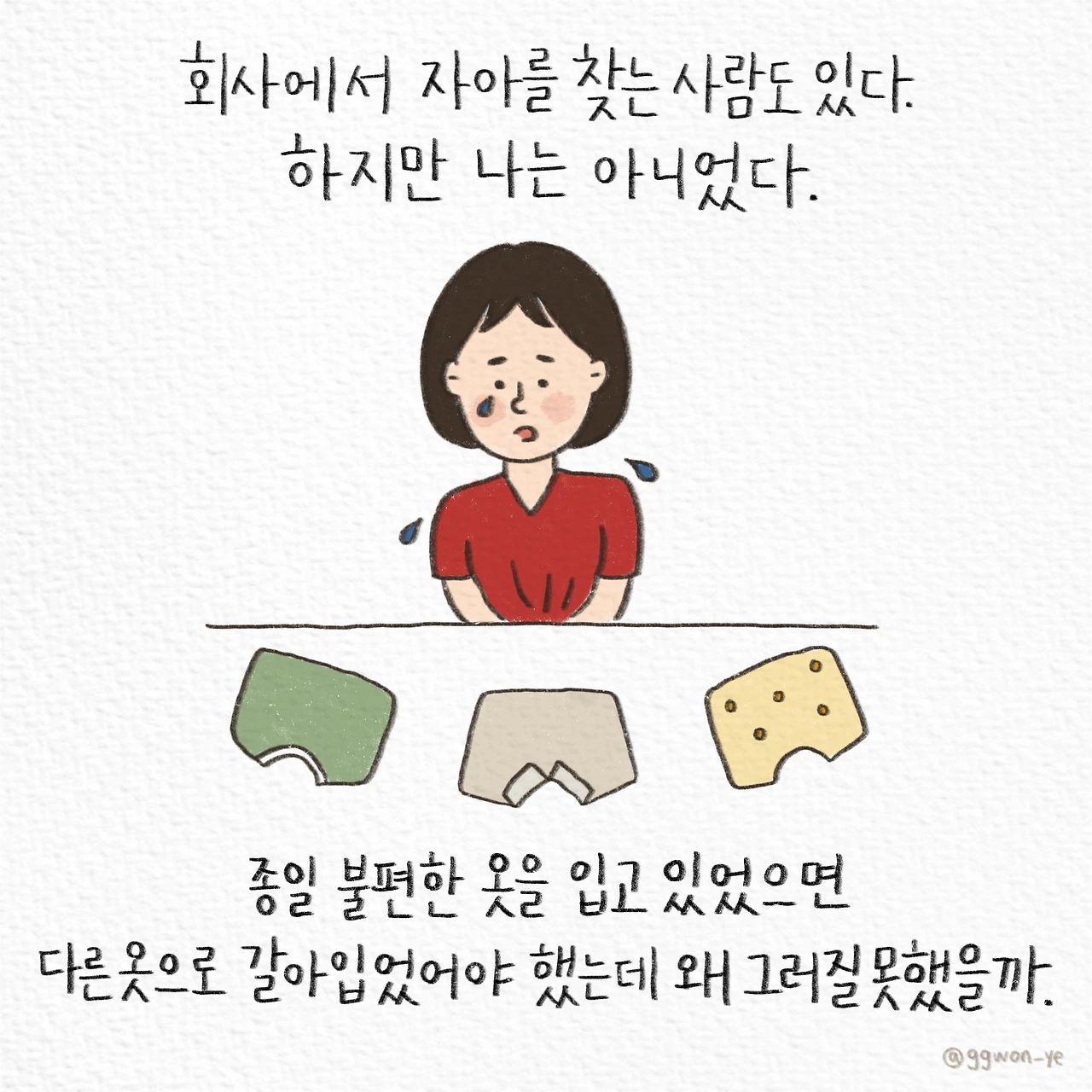 제목_없는_아트워크 16.JPG