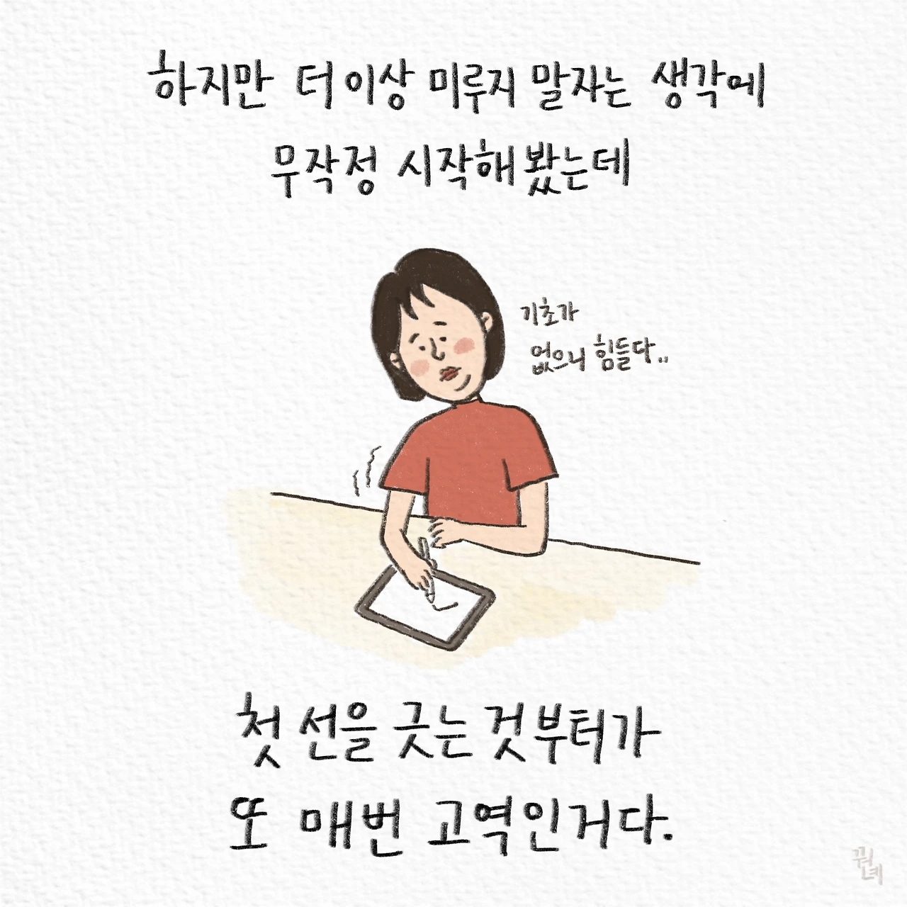 제목_없는_아트워크 6.JPG
