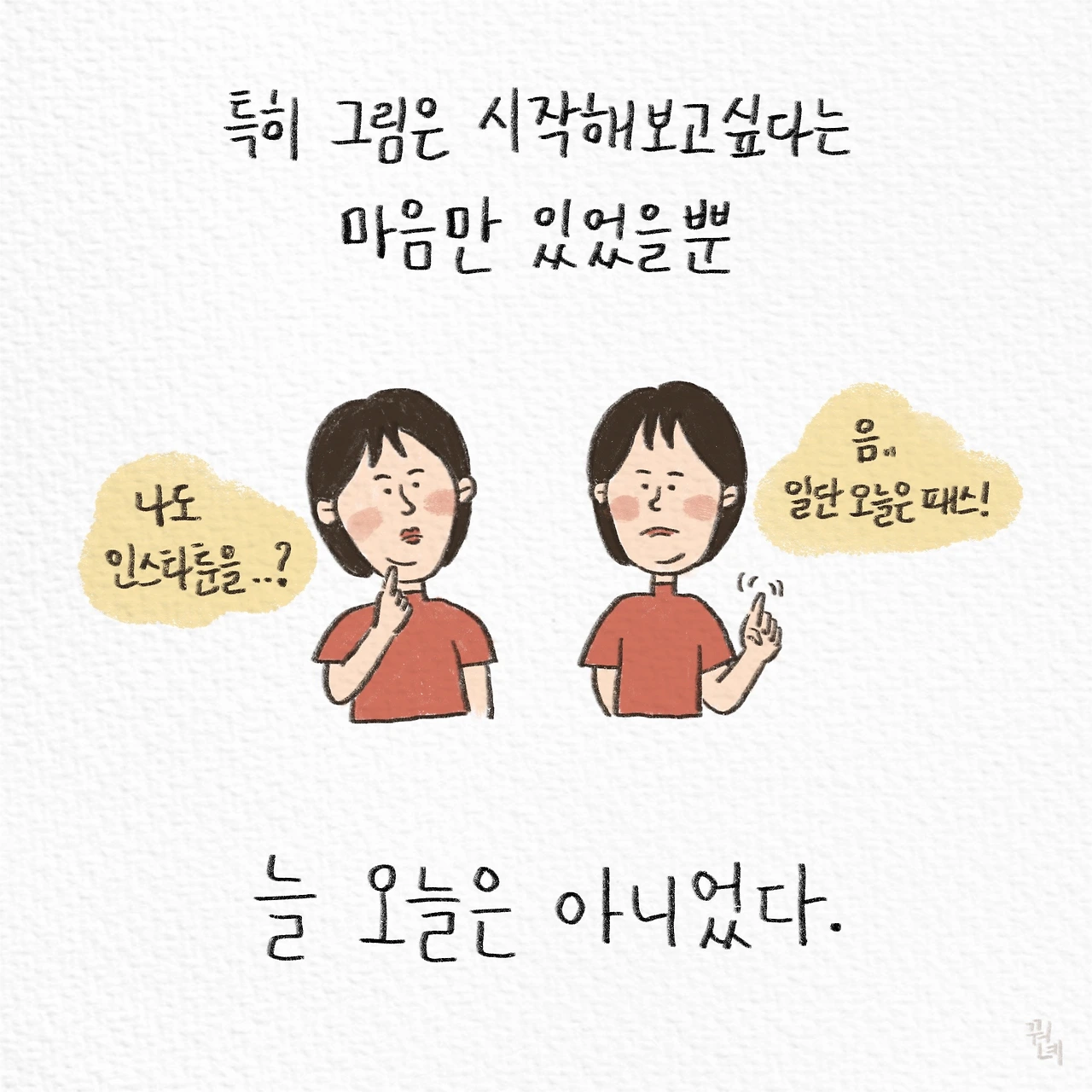 제목_없는_아트워크 5.JPG