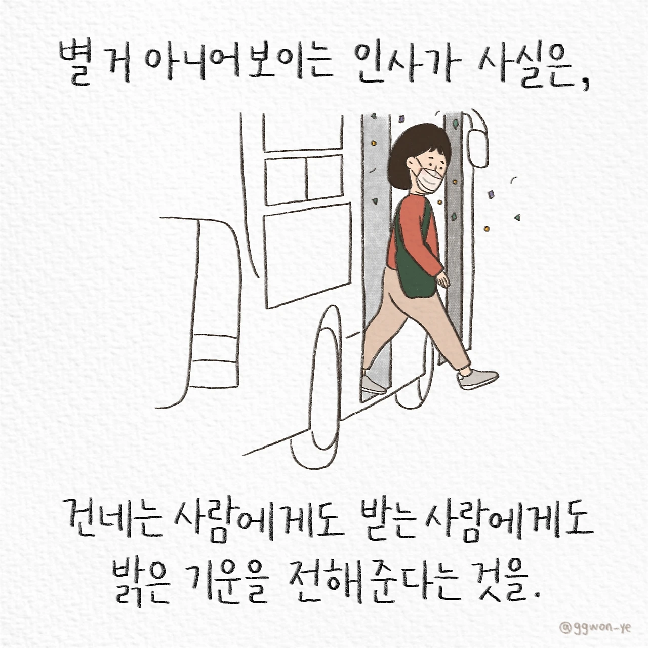 제목_없는_아트워크 7.JPG