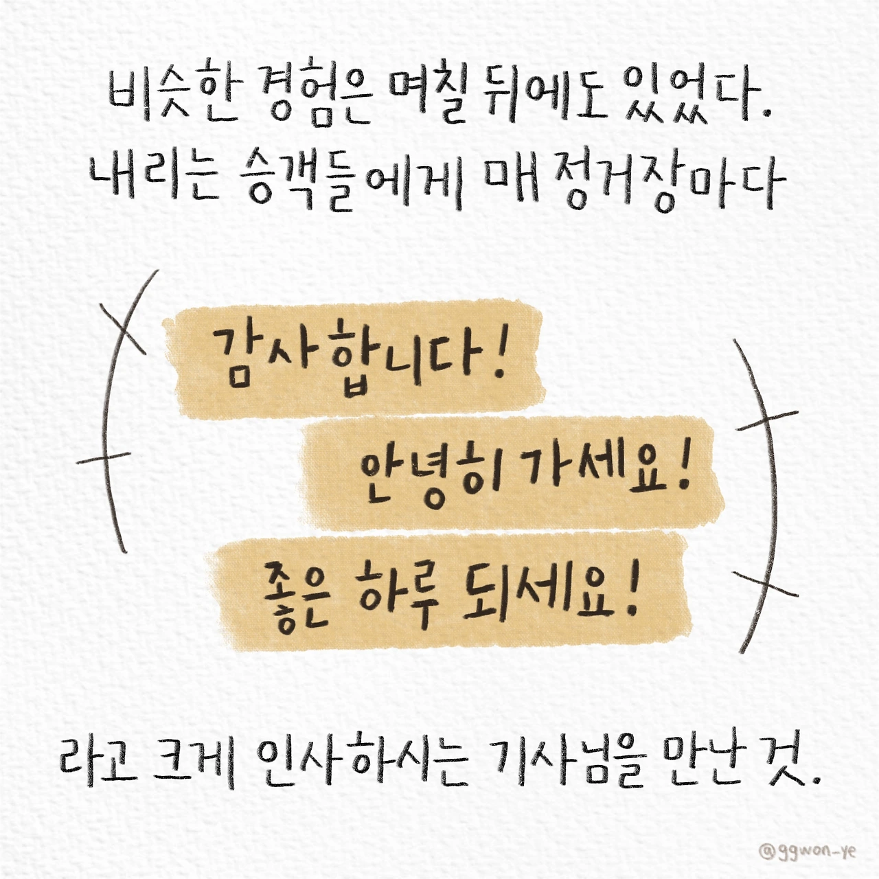 제목_없는_아트워크 4.JPG