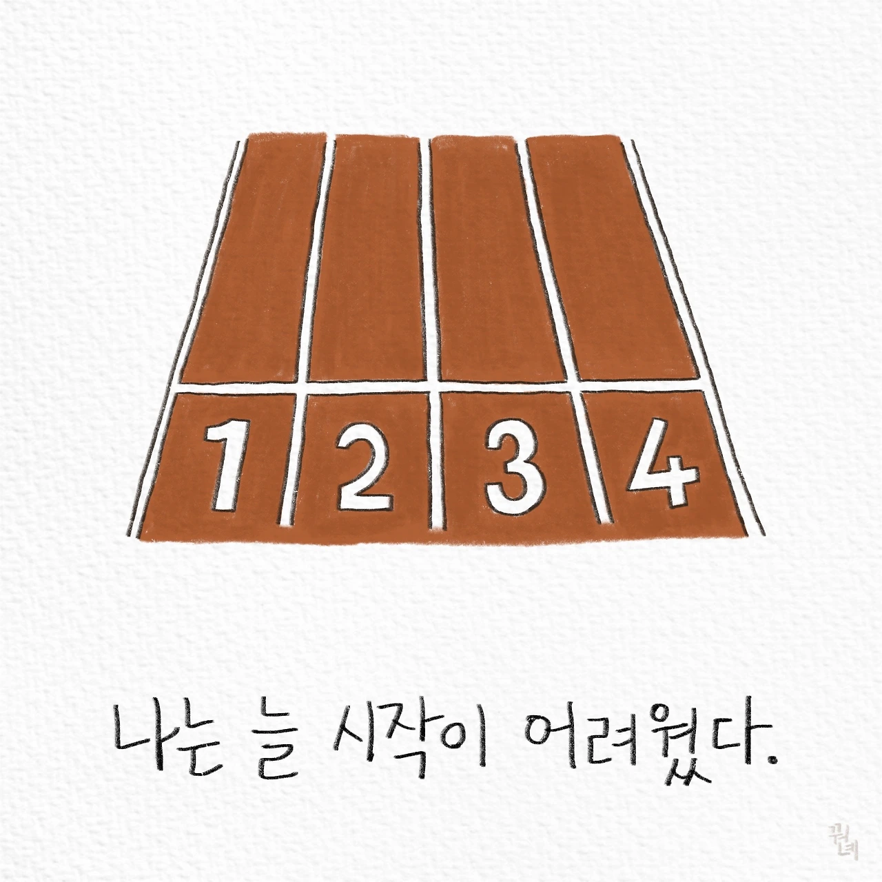 제목_없는_아트워크 0.JPG