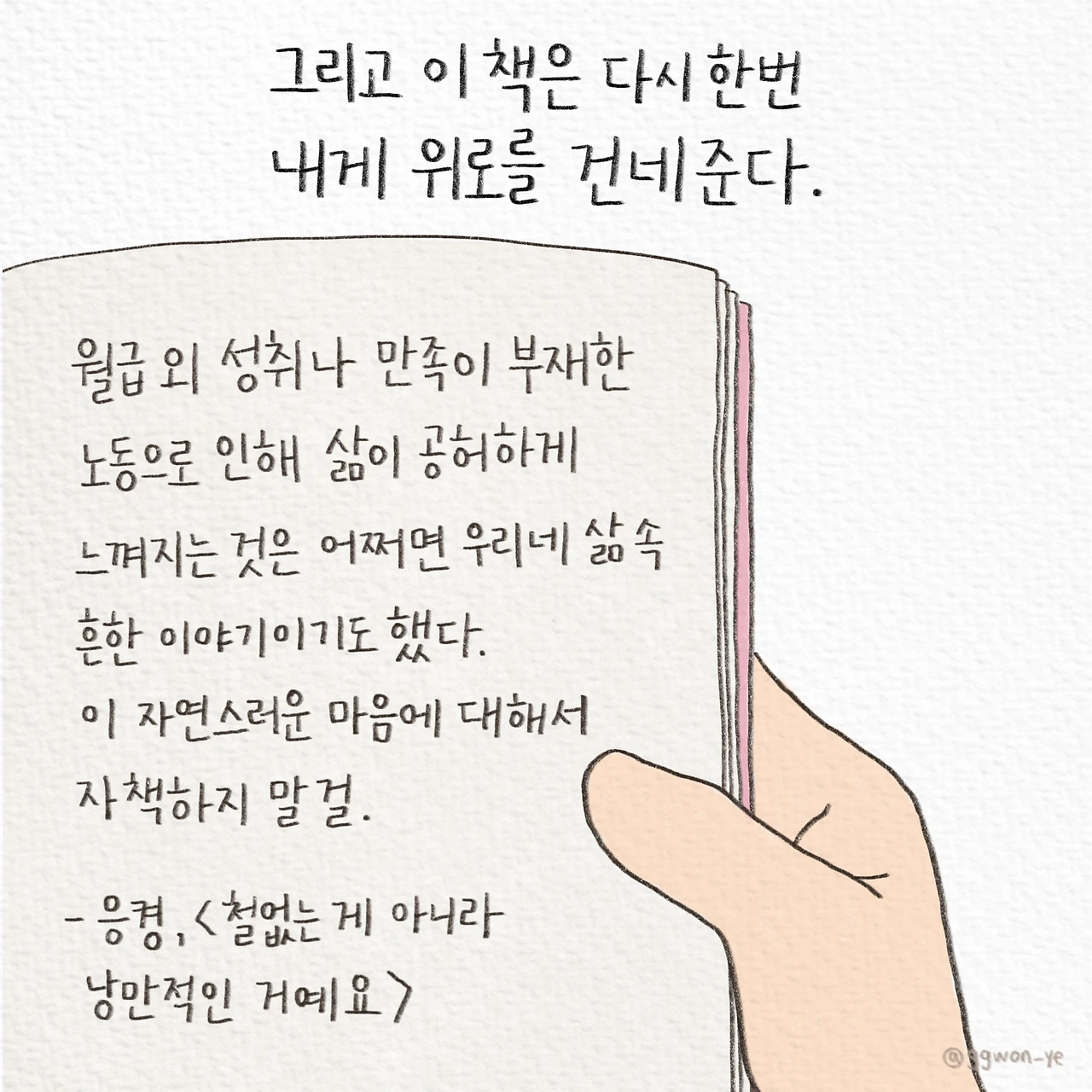 제목_없는_아트워크 17.JPG