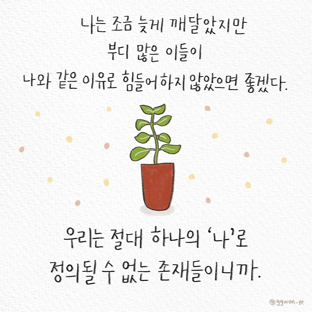 제목_없는_아트워크 18.JPG