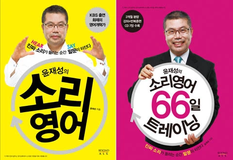 %C0%B1%C0%E7%BC%BA%C0%C7%BC%D2%B8%AE%BF%B5%BE%EE.jpg?type=w773