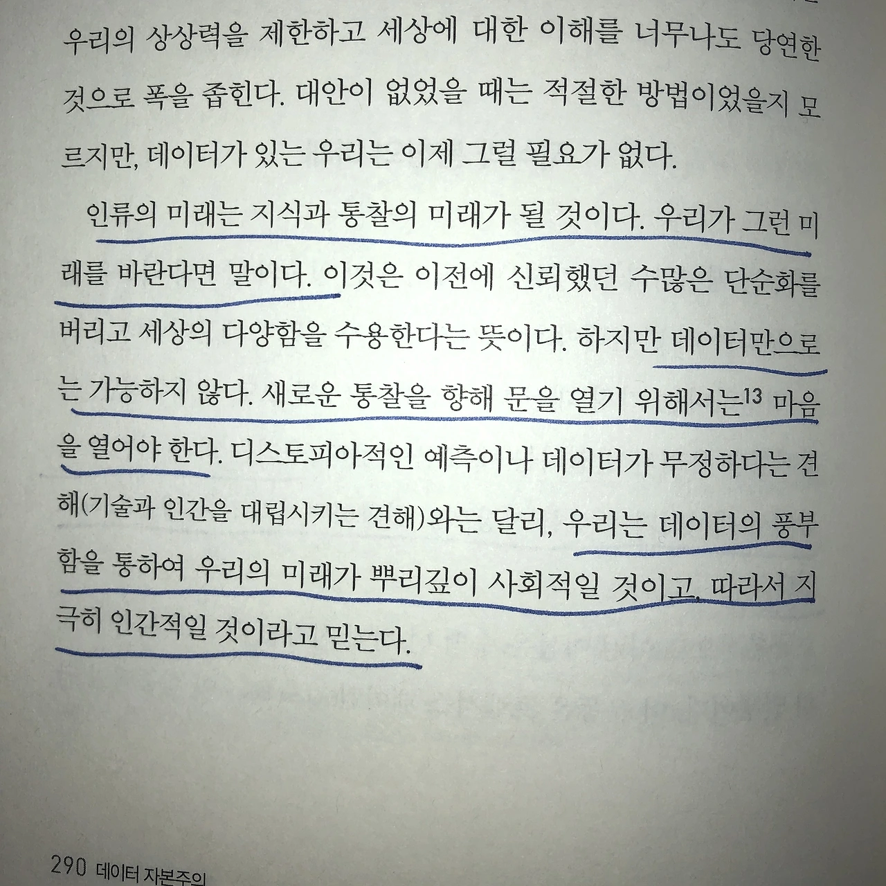 bookreview_reinventing Capitalism in the age of Bigdata_2-IMG_1607.JPG