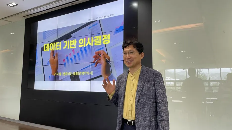 %EB%8D%B0%EC%9D%B4%ED%84%B0%EA%B8%B0%EB%B0%98%EC%9D%98%EC%82%AC%EA%B2%B0%EC%A0%95_%EA%B0%95%EC%9D%98.JPG?type=w1