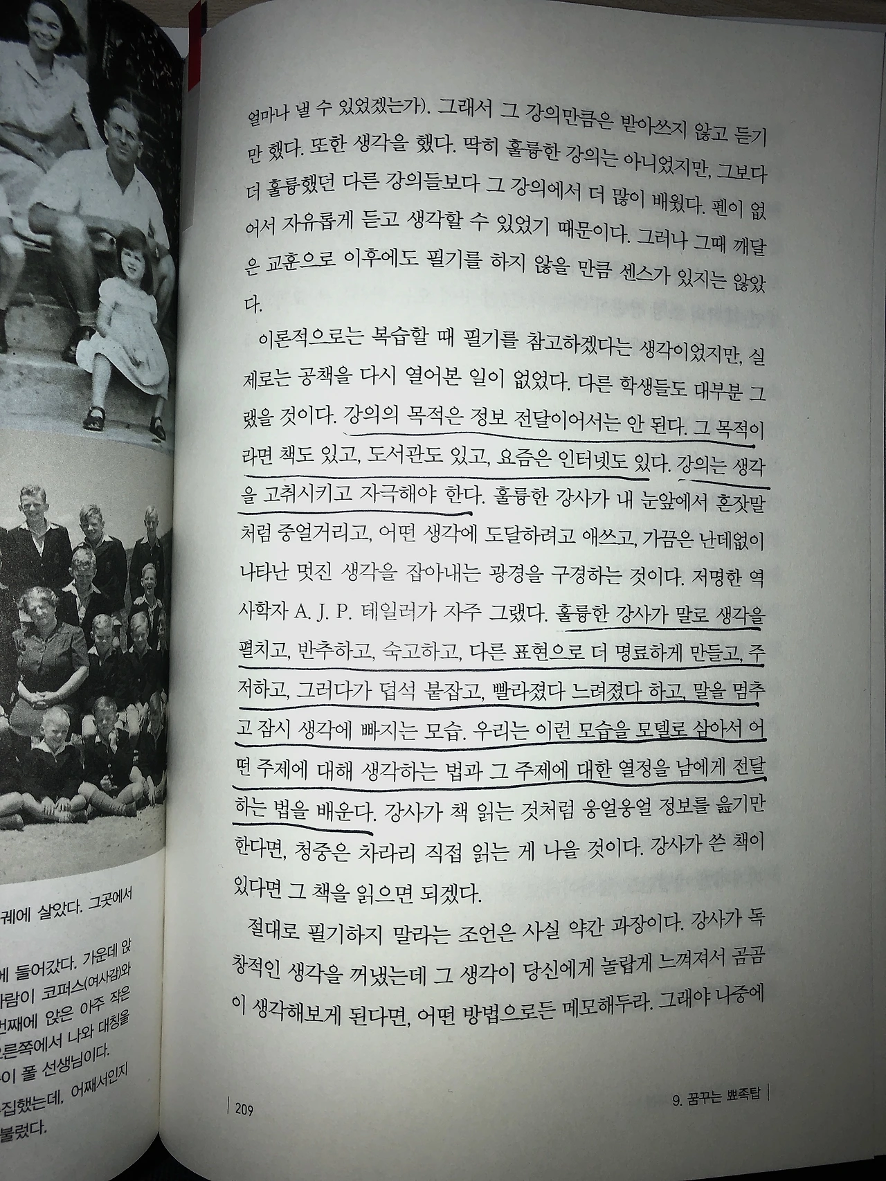 bookreview_Richard Dawkins1_IMG_6098.JPG