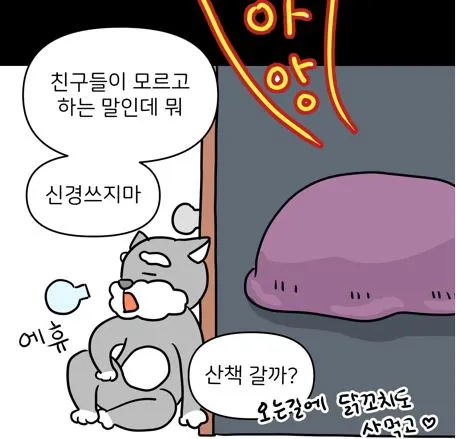 개가죽었다4.JPG