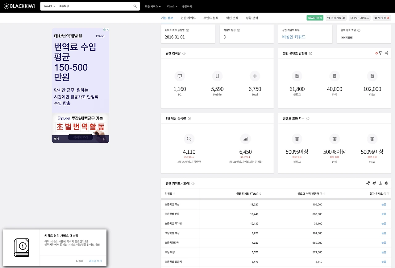 이미지 2023. 8. 21. 오후 3.21.jpeg