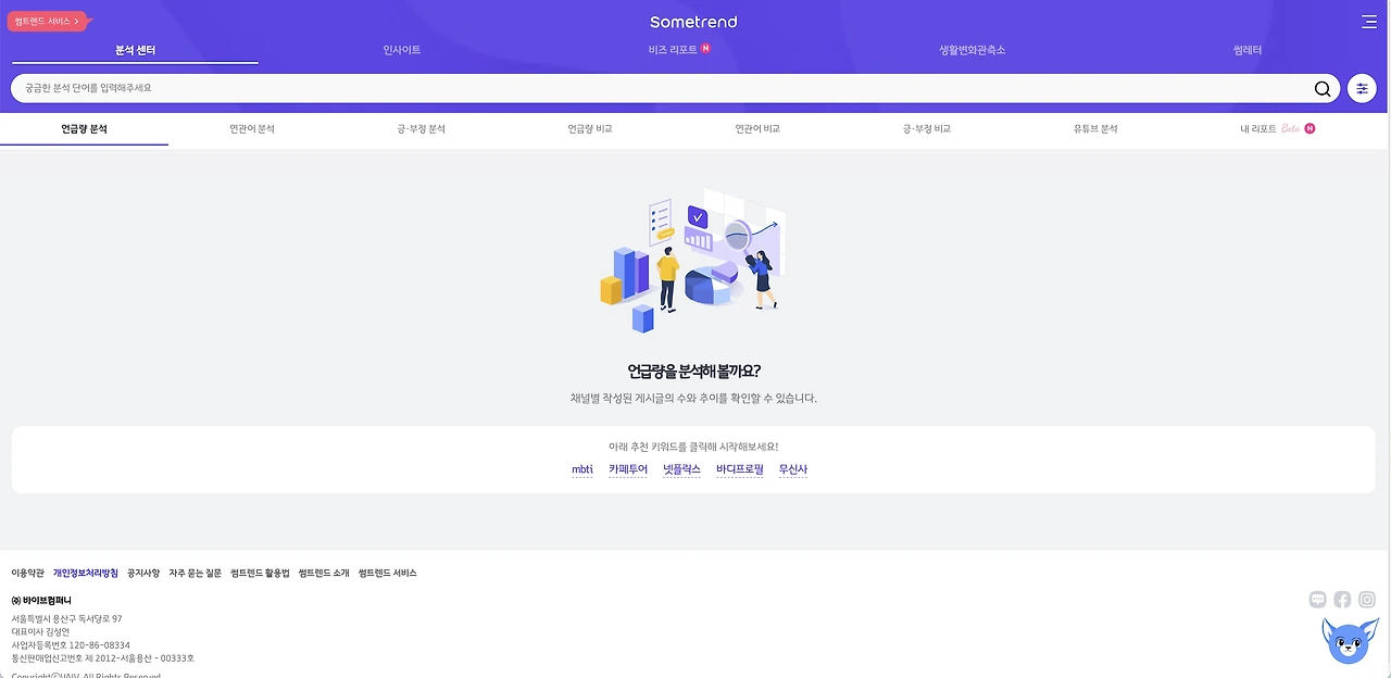 이미지 2023. 8. 21. 오후 3.31.jpeg