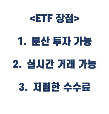06._ETF_%EC%9E%A5%EC%A0%903.png?type=w1200
