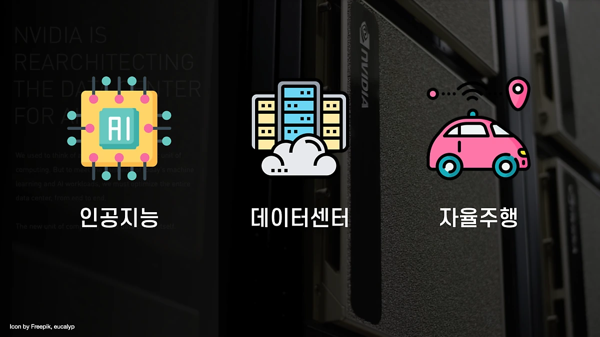 %EC%97%94%EB%B9%84%EB%94%94%EC%95%84_%ED%82%A4%EB%85%B8%ED%8A%B8.009.png?type=w1200