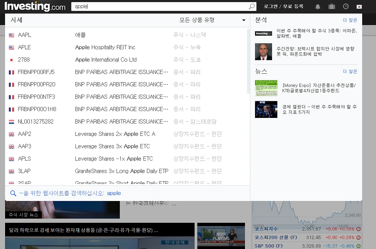 %EC%9D%B8%EB%B2%A0%EC%8A%A4%ED%8C%85%EB%8B%B7%EC%BB%B4-%EC%95%A0%ED%94%8C.PNG?type=w1200