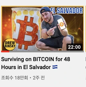 22.Drew_Binsky_-el_salvador.png?type=w1200