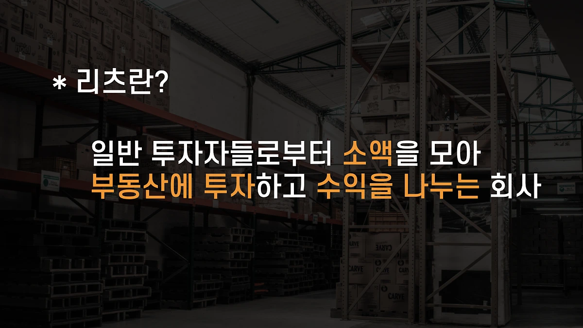 1124-%EB%AC%BC%EB%A5%98%EB%A6%AC%EC%B8%A0_%ED%82%A4%EB%85%B8%ED%8A%B8.006.png?type=w1200