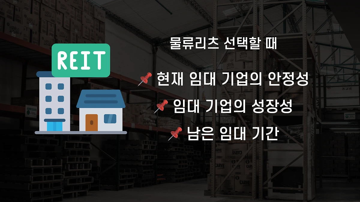 1124-%EB%AC%BC%EB%A5%98%EB%A6%AC%EC%B8%A0_%ED%82%A4%EB%85%B8%ED%8A%B8.041.png?type=w1200