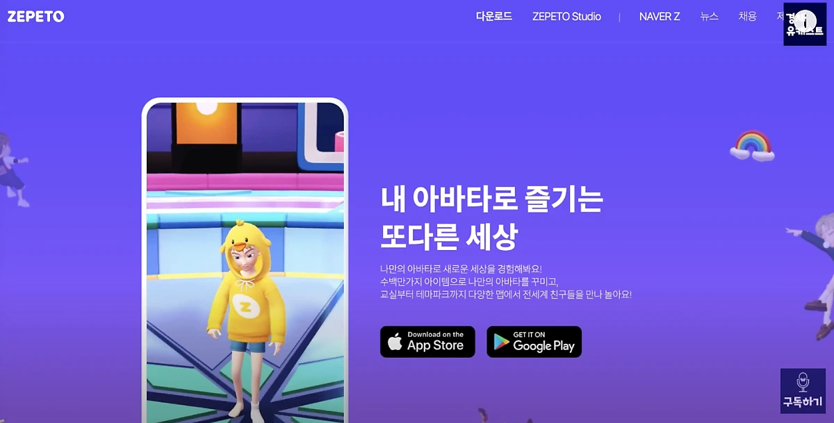 %EC%8A%A4%ED%81%AC%EB%A6%B0%EC%83%B7_2021-07-18_%EC%98%A4%EC%A0%84_10.32.11.png?type=w1200