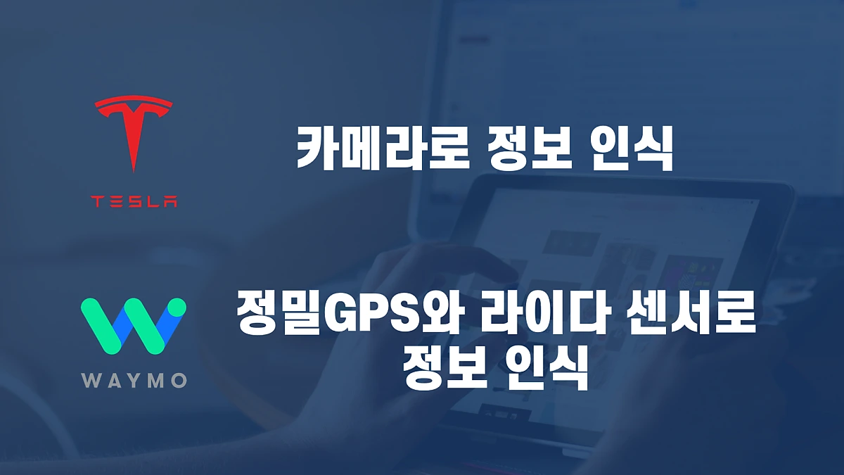 %EA%B5%AC%EA%B8%80_%EB%AF%B8%EB%9E%98_%ED%82%A4%EB%85%B8%ED%8A%B8.022.png?type=w1200