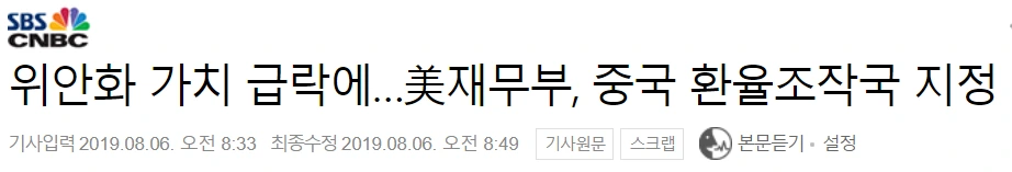 03._%EC%9C%84%EC%95%88%ED%99%94_%EA%B8%89%EB%9D%BD%2C_%ED%99%98%EC%9C%A8%EC%A1%B0%EC%9E%91%EA%B5%AD.PNG?type=w1200