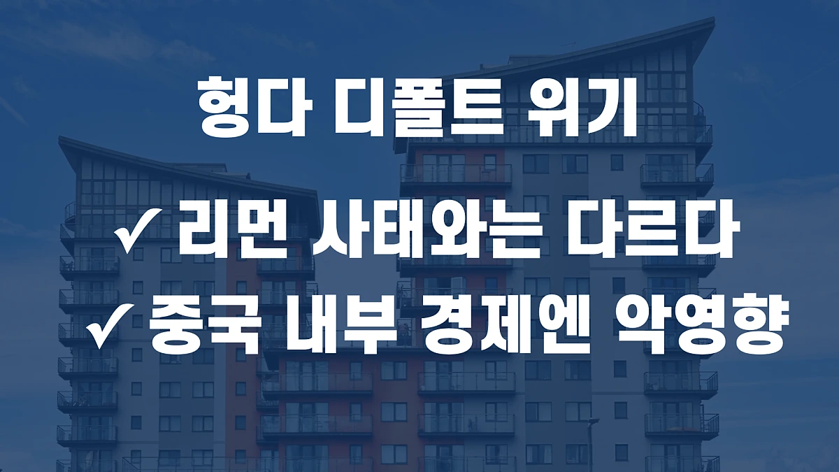 %ED%97%9D%EB%8B%A4_%ED%82%A4%EB%85%B8%ED%8A%B8.051.png?type=w1200