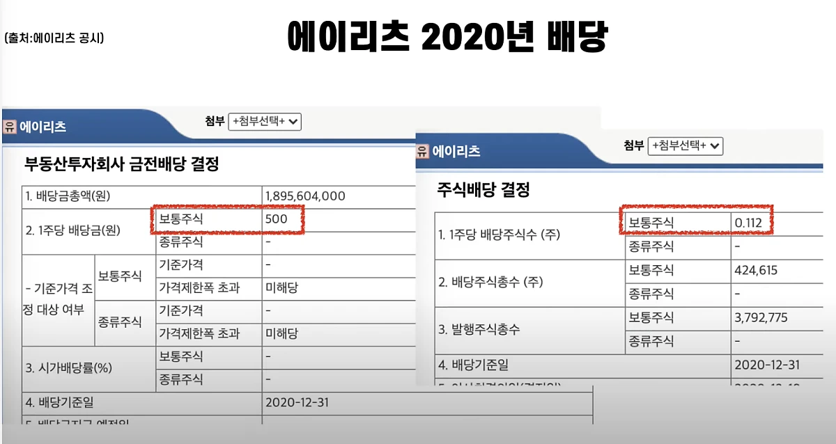 %EC%8A%A4%ED%81%AC%EB%A6%B0%EC%83%B7_2021-03-23_%EC%98%A4%EC%A0%84_6.41.21.png?type=w1200