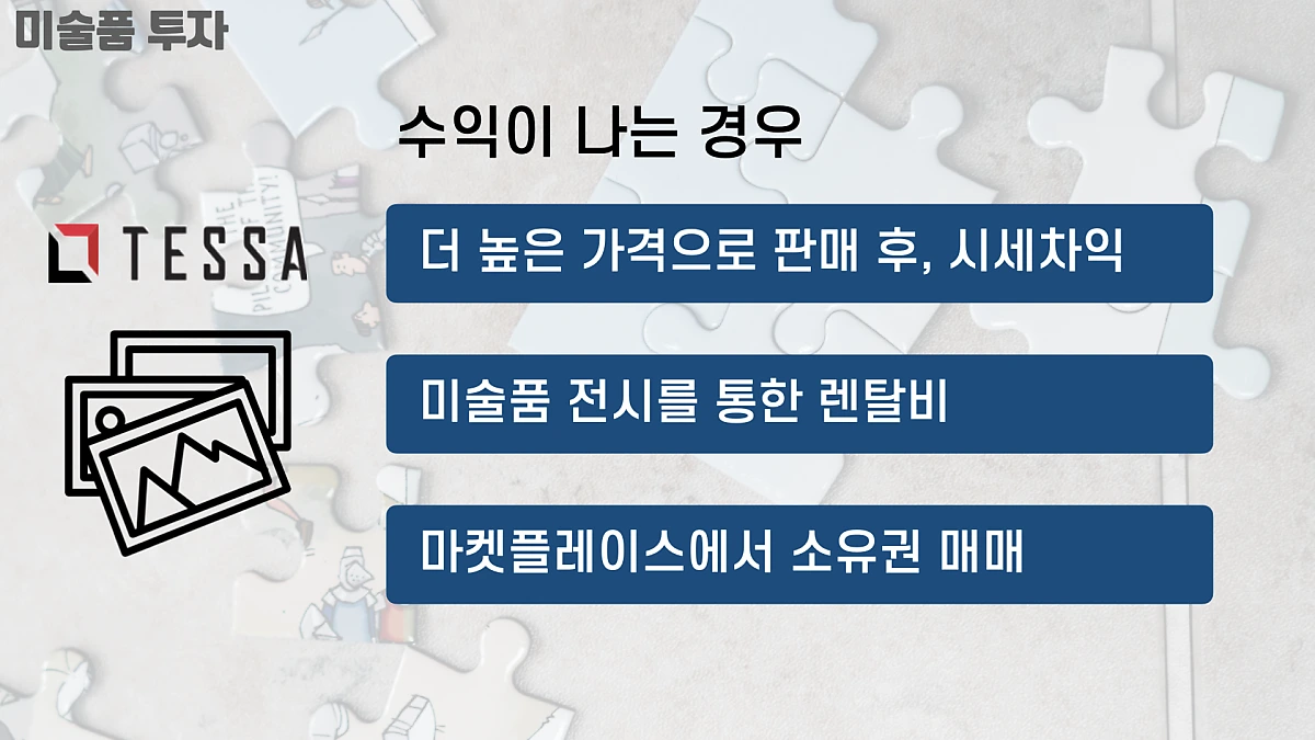 %EC%A1%B0%EA%B0%81%ED%88%AC%EC%9E%901_%ED%82%A4%EB%85%B8%ED%8A%B8.043.png?type=w1200