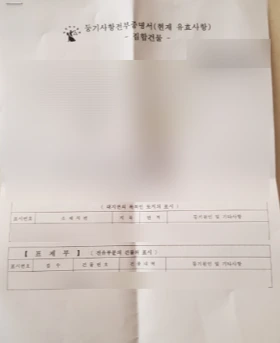 20211024_164436.png?type=w1600