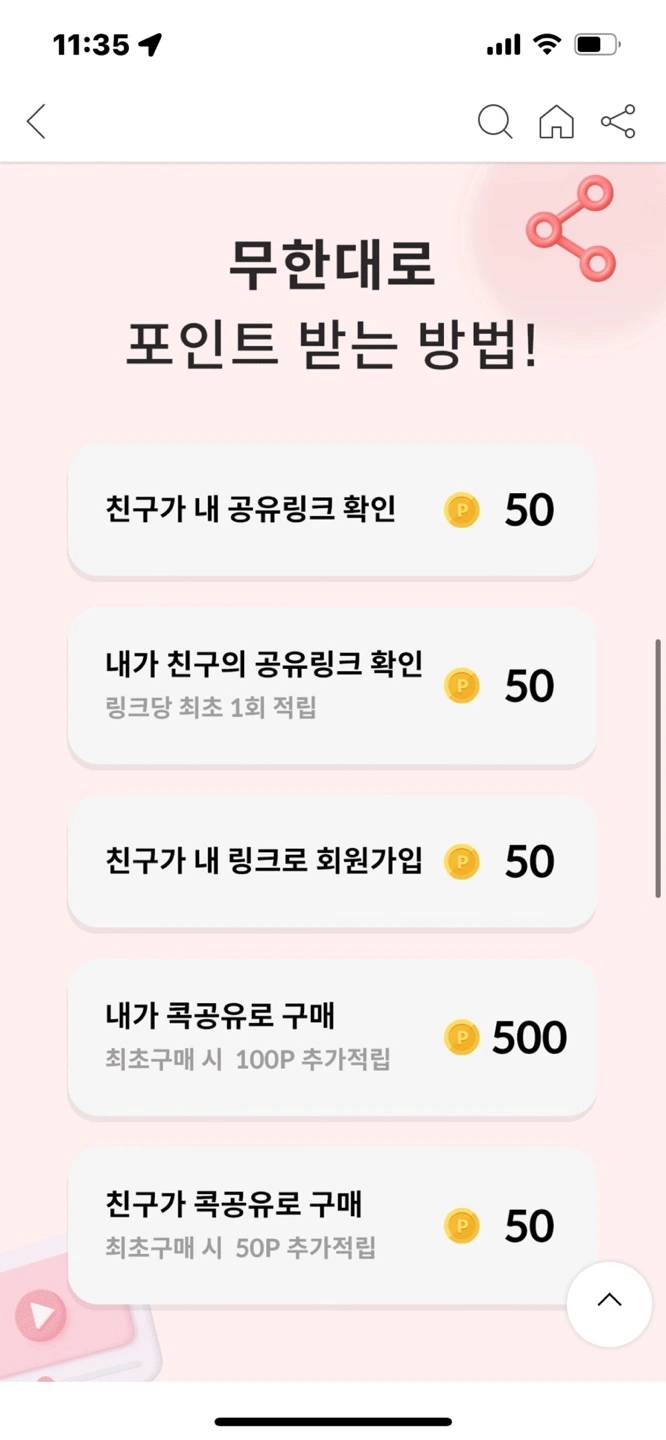 KakaoTalk_Photo_2023-12-20-11-36-49 003.jpeg