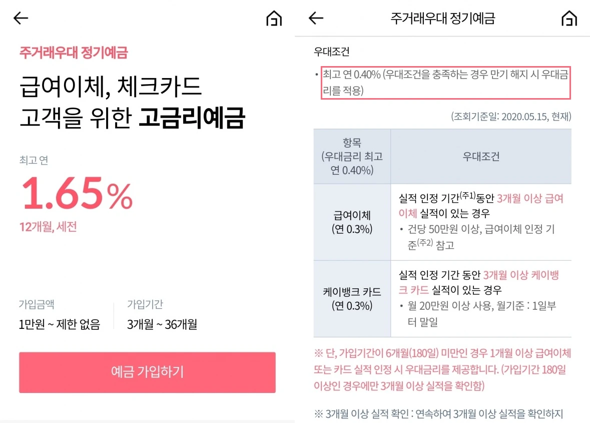 %EC%A7%A42.png?type=w1200