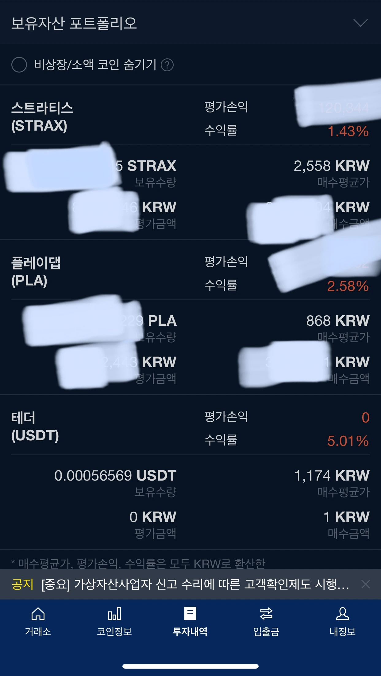 KakaoTalk_Photo_2021-09-21-17-06-33 003.jpeg