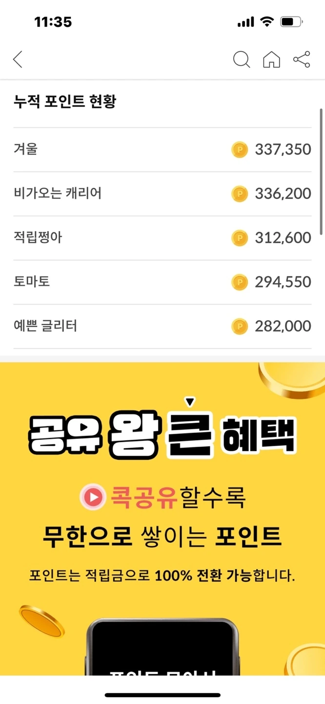 KakaoTalk_Photo_2023-12-20-11-36-48 001.jpeg