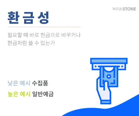 %EC%A7%A46.png?type=w1200