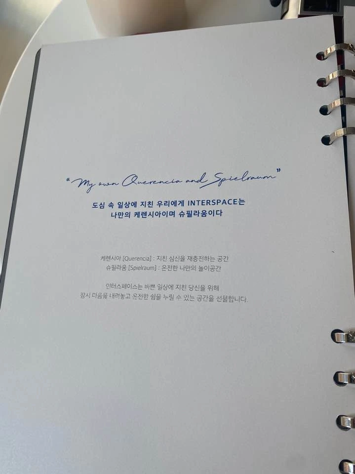 KakaoTalk_Photo_2022-02-14-20-20-21 001.jpeg