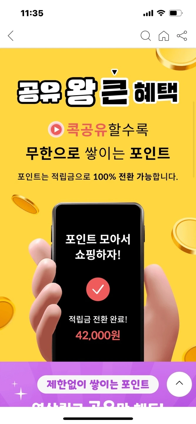 KakaoTalk_Photo_2023-12-20-11-36-49 002.jpeg