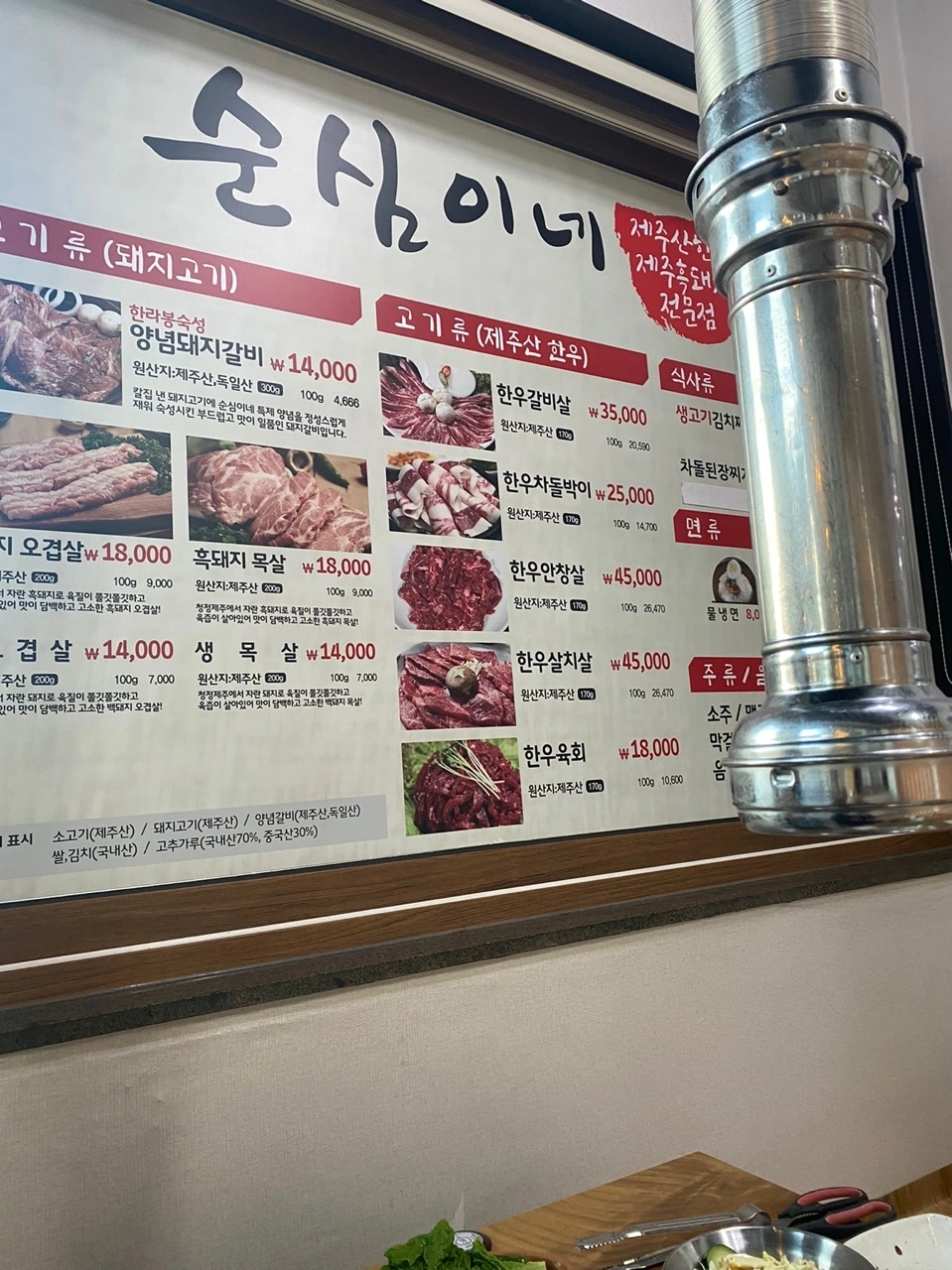 KakaoTalk_Photo_2022-03-15-15-18-17 011.jpeg