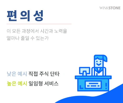 %EC%A7%A47.png?type=w1200