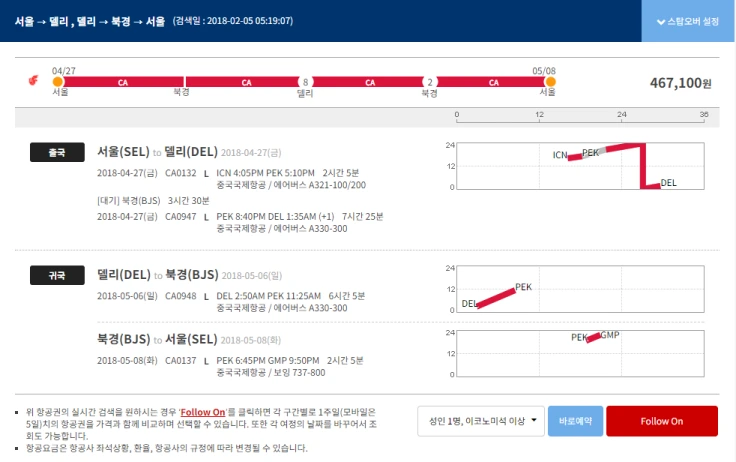 ec849cec9ab8eb8db8eba6acebb681eab2bdec849cec9ab8.png?w=736