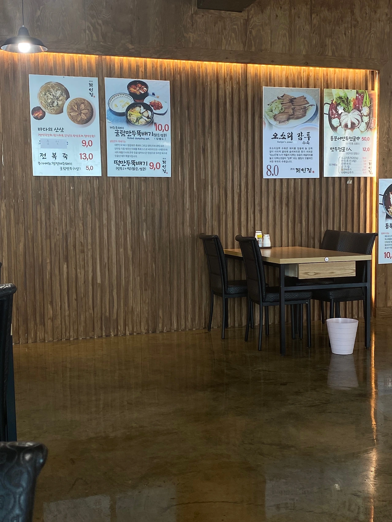 KakaoTalk_Photo_2022-03-06-14-56-26 003.jpeg