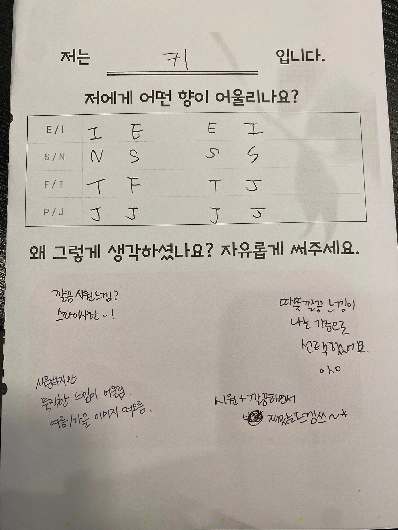 KakaoTalk_Photo_2022-06-11-18-00-15 009.jpeg