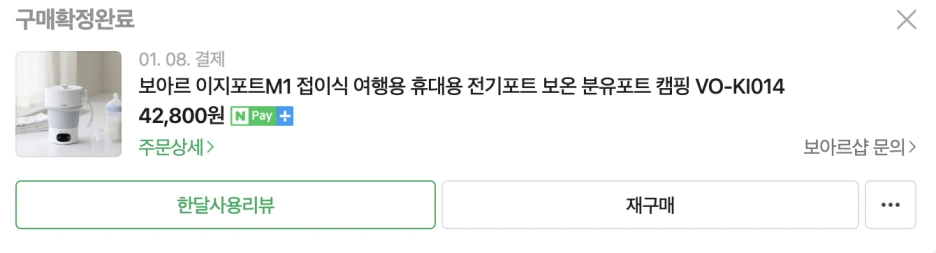 %EC%8A%A4%ED%81%AC%EB%A6%B0%EC%83%B7_2023-03-01_%EC%98%A4%ED%9B%84_9.47.23.png?type=w1