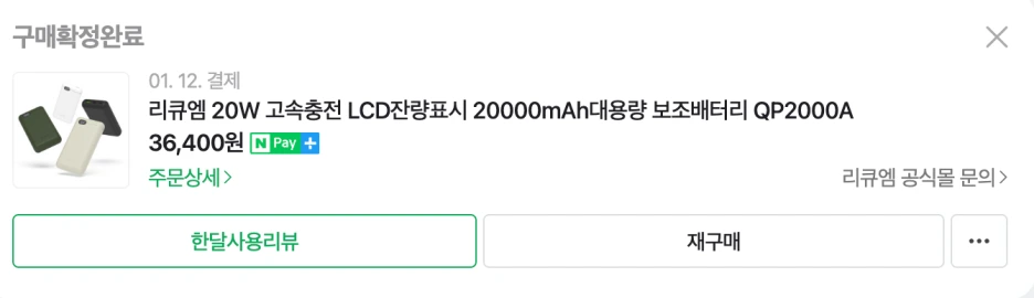 SE-4b158268-639b-46bf-877d-5719fe45007a.png?type=w1