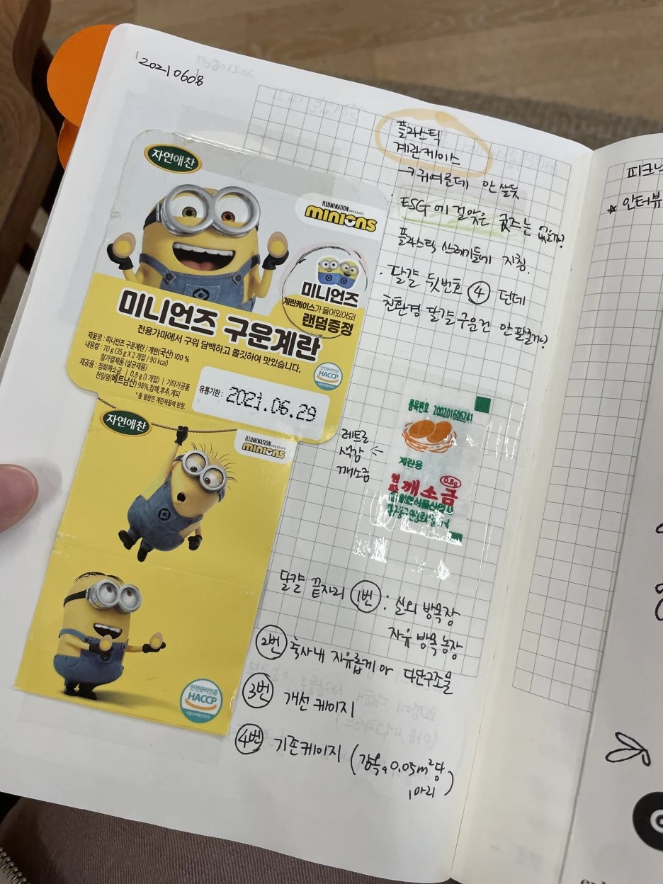 IMG_6662.JPG?type=w1