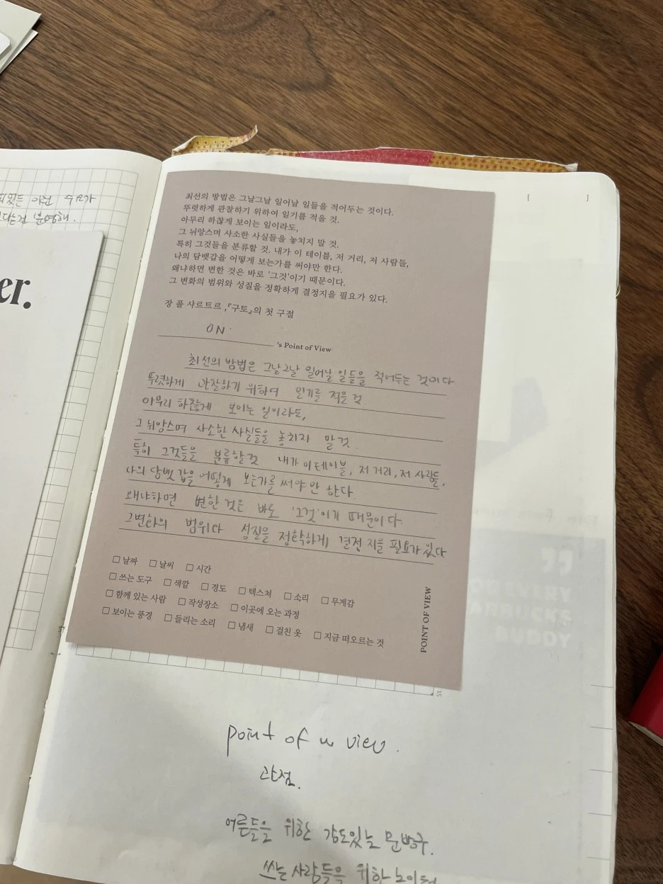 IMG_6650.JPG?type=w1