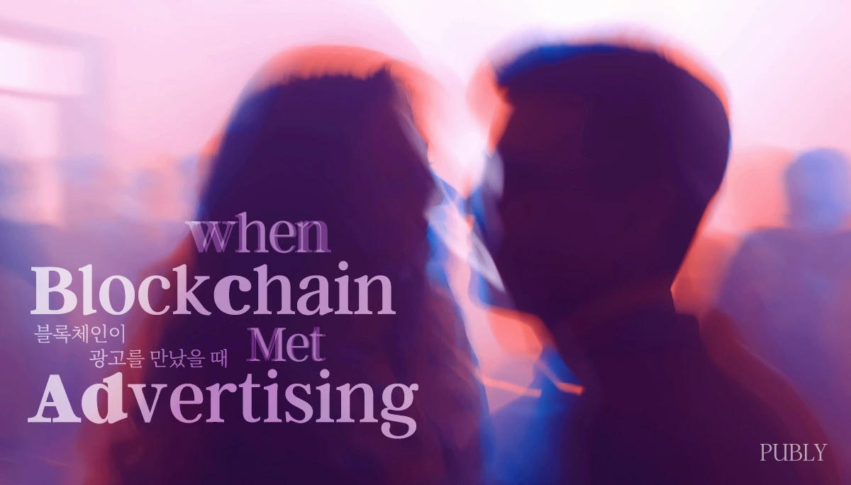 Publy_When blockchain met advertising.jpeg
