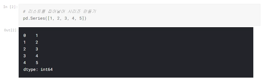 리스트 만들기.PNG