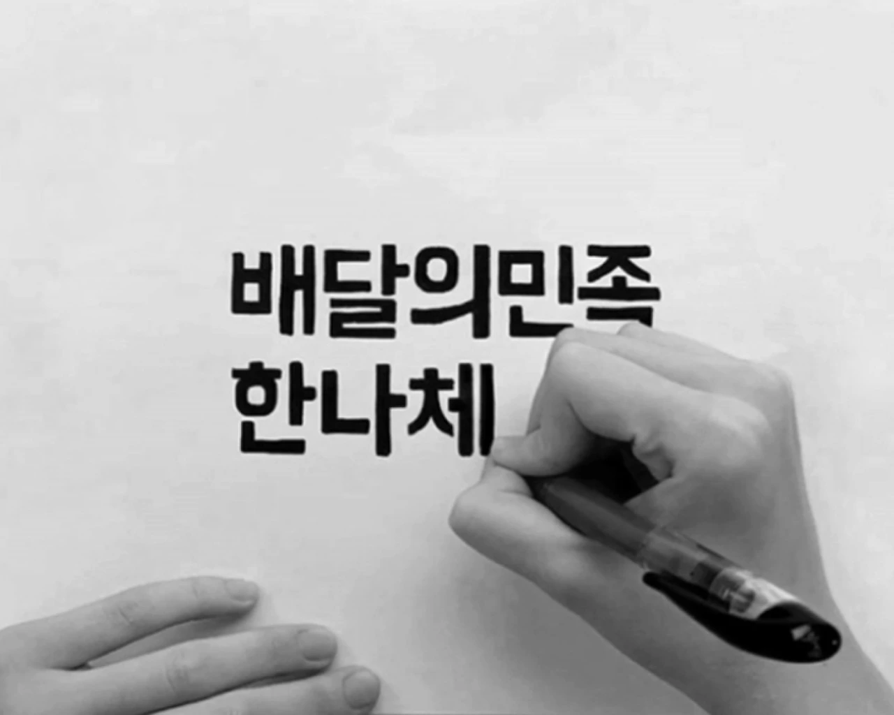 bmhanna-1@3x.jpg?7145b9c9