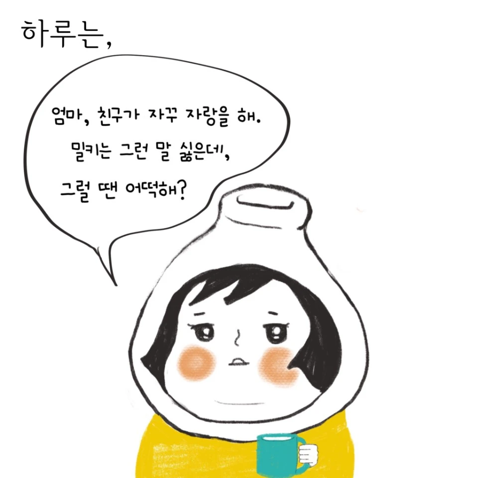 KakaoTalk_Photo_2018-06-06-19-36-28 (1).jpeg