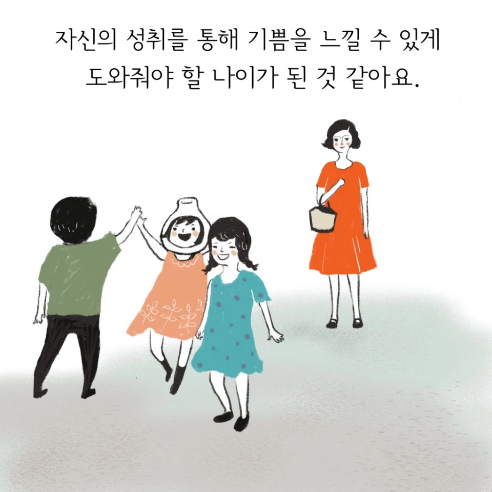 KakaoTalk_Photo_2018-06-06-19-36-22 (1).jpeg