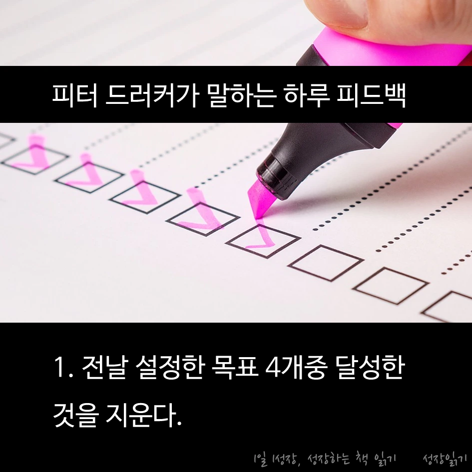 드러커피드백04.PNG